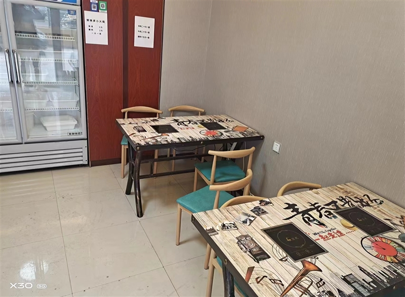 小火锅急兑