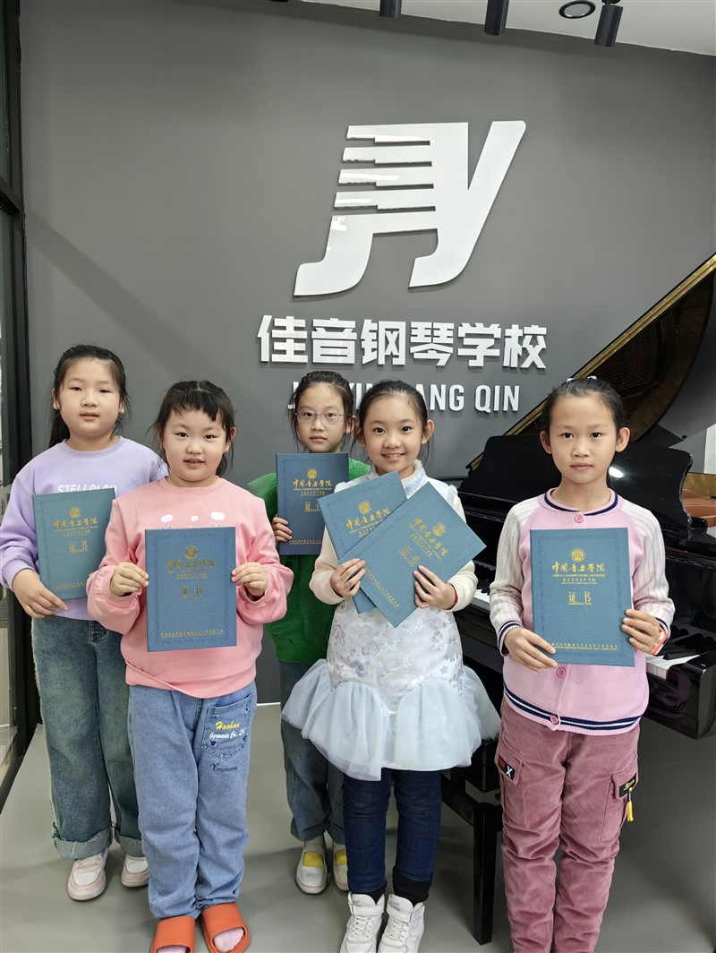 招聘钢琴老师