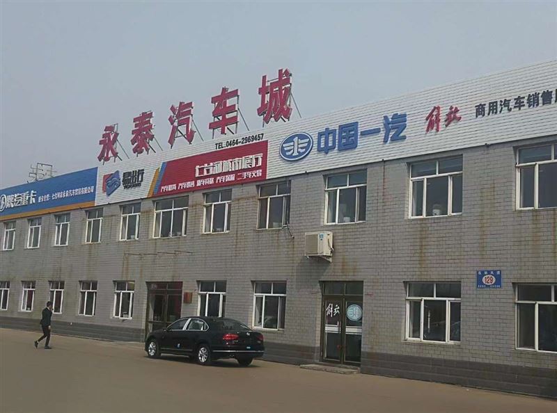 重型卡车4S店对外转让（不需投入接手就赚钱）