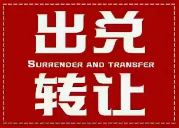 老式麻辣烫急兑