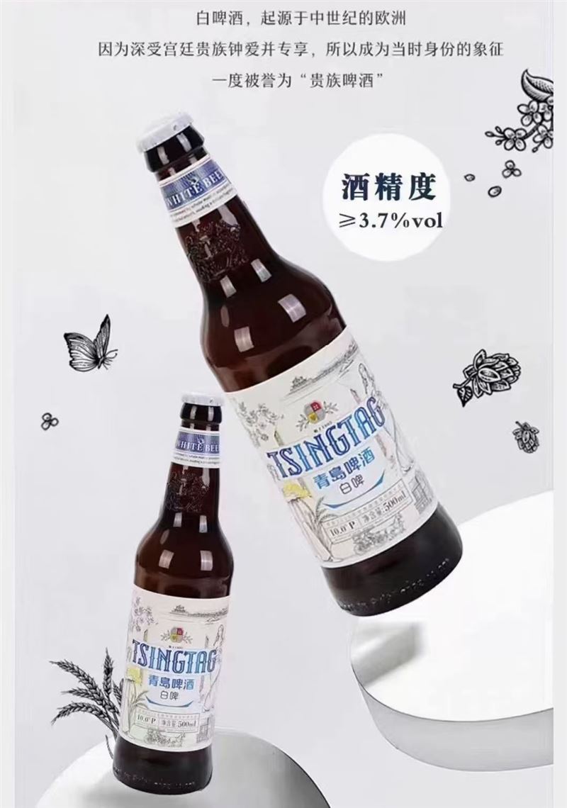 厂家直销青岛啤酒,团购,零售都可以