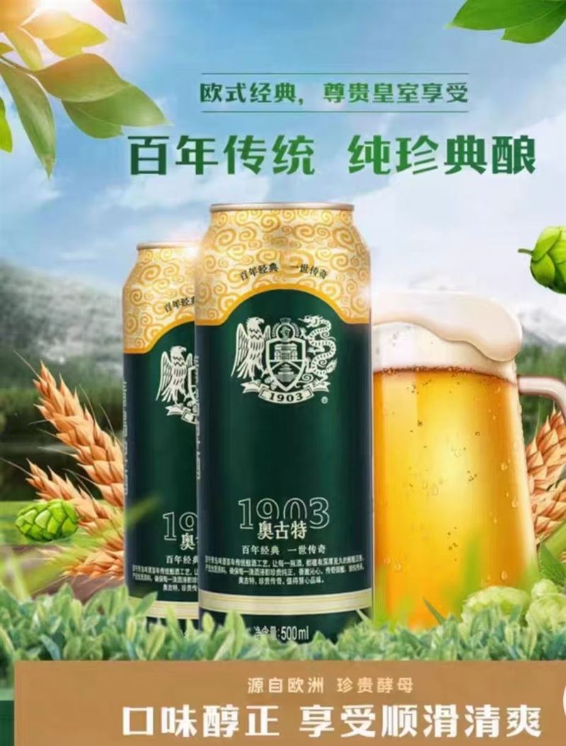 厂家直销青岛啤酒,团购,零售都可以