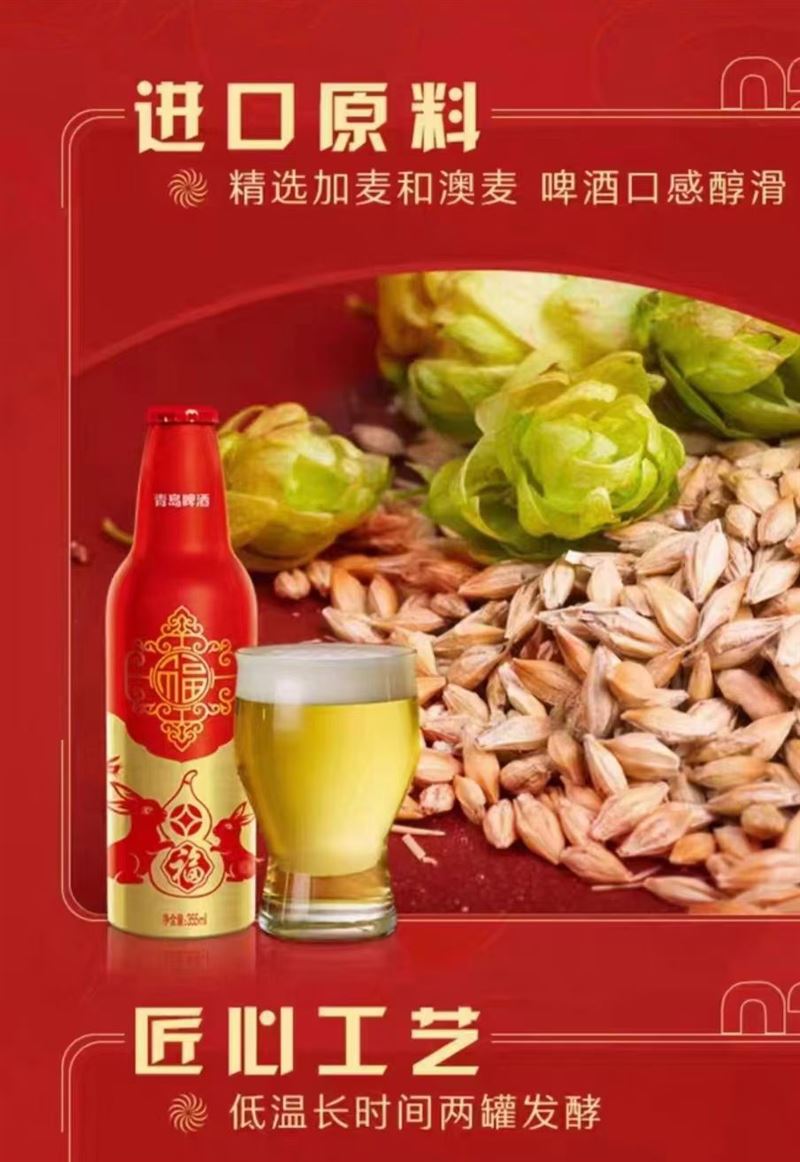 厂家直销青岛啤酒,团购,零售都可以
