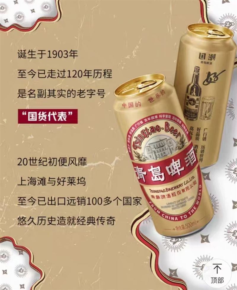 厂家直销青岛啤酒,团购,零售都可以