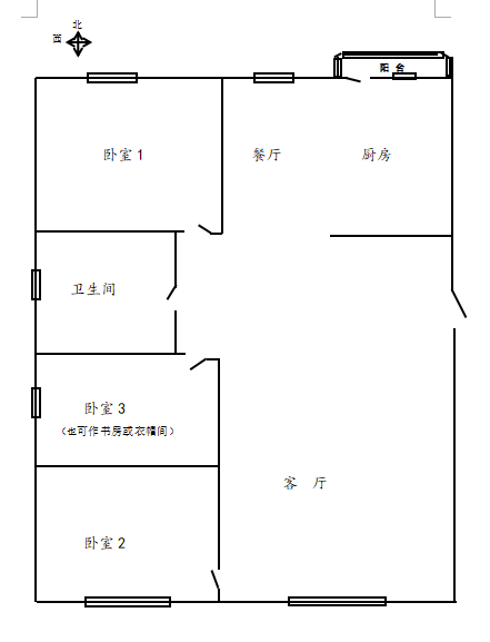 欧洲新城二期34号楼高层出售（带车库）