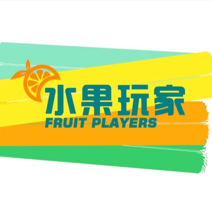 水果玩家七台河桃山店招聘