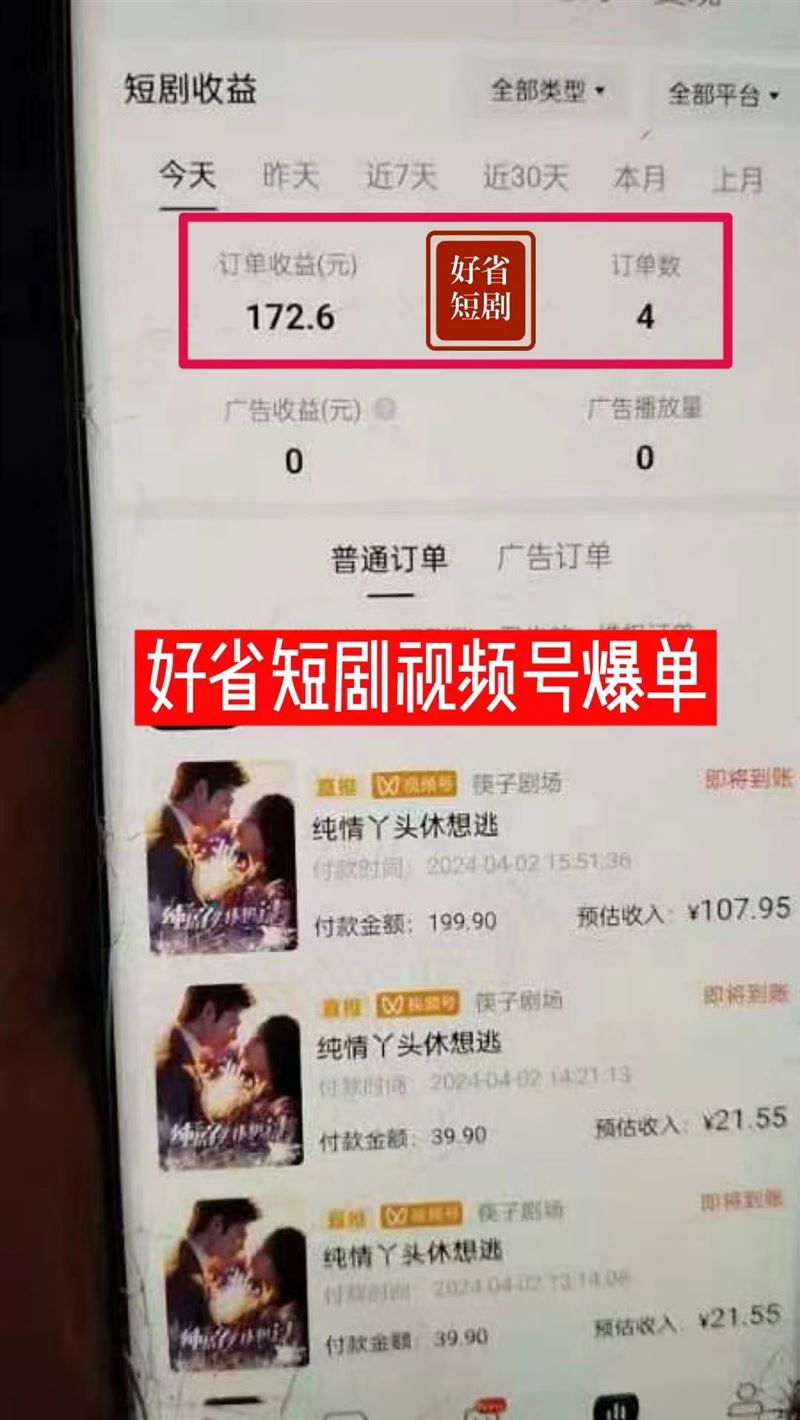 招聘兼职