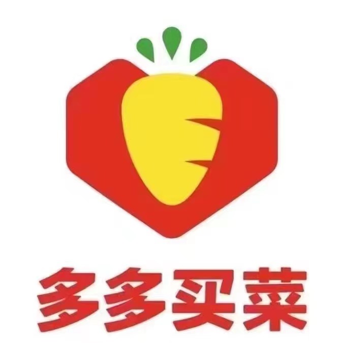 多多买菜常年诚聘