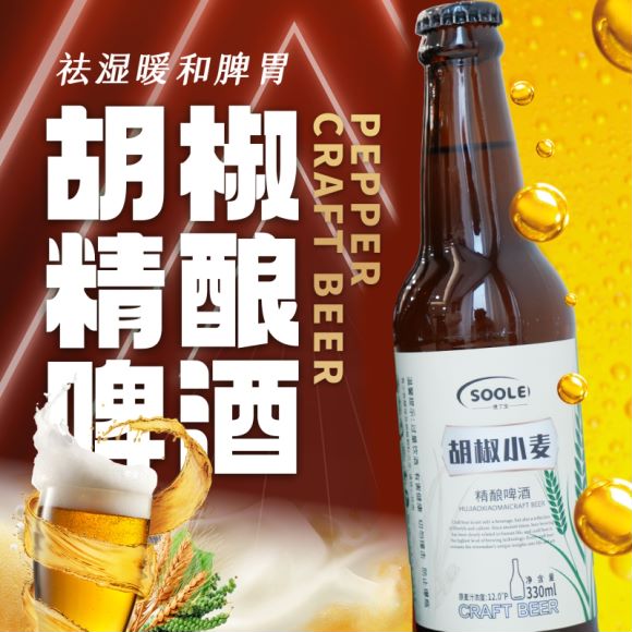 招聘推广专员