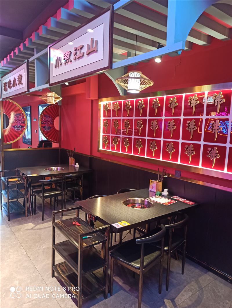 营业中火锅店转让