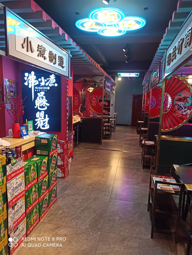 营业中火锅店转让