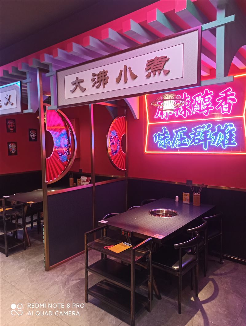营业中火锅店转让
