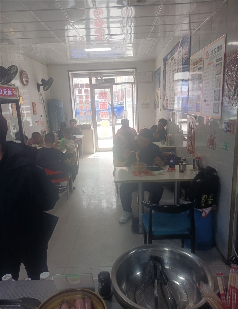 麻辣烫给钱就兑