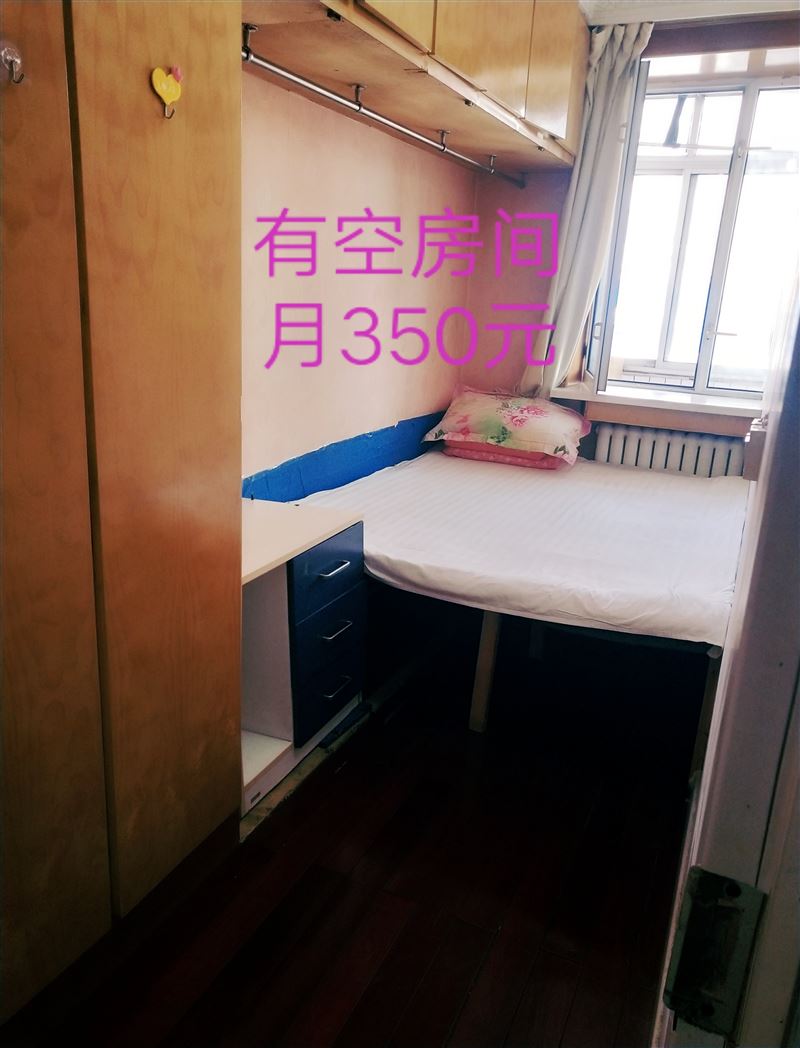 单间出租