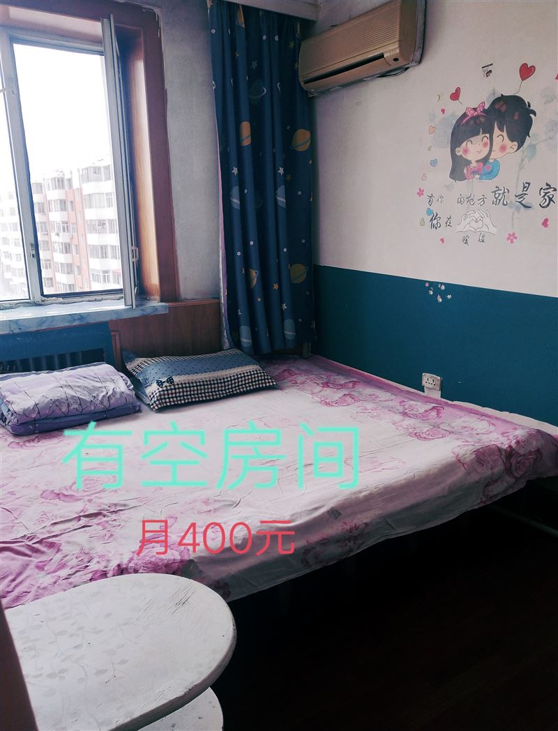 单间出租