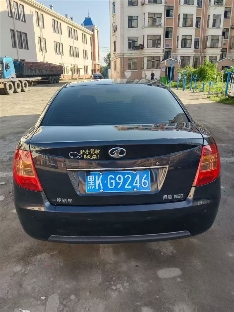 11年自动挡高配奔腾B50