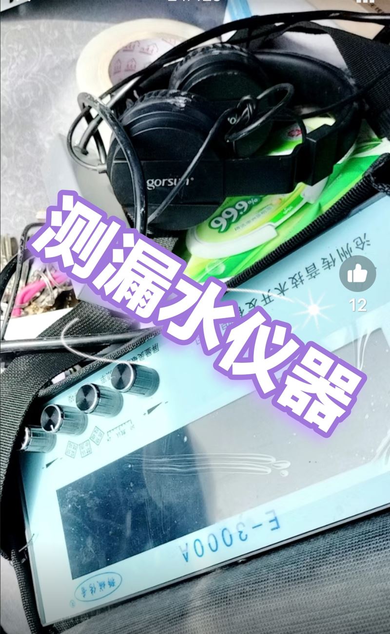 专业瓦工@水暖工~电工