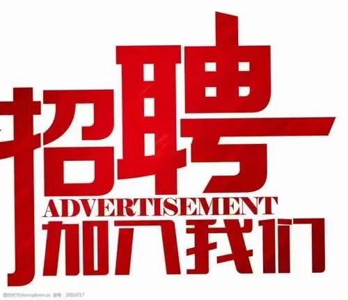 本地深耕·灵活福利——本地生活推广专员