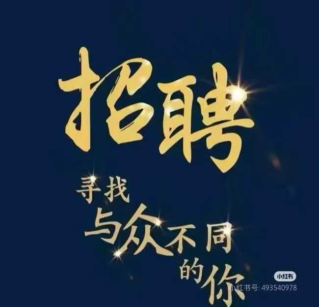 隆鹏公司运输车间招聘男操作工