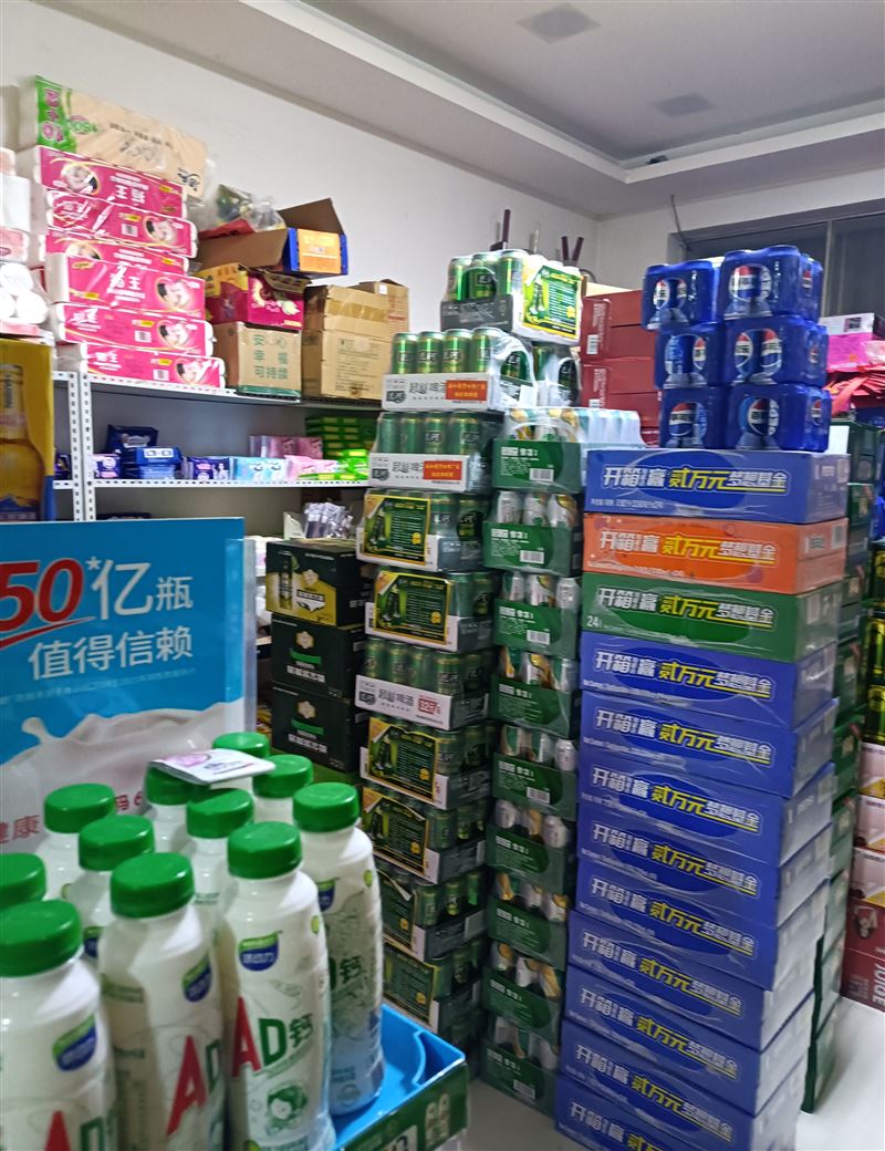 超市外兑