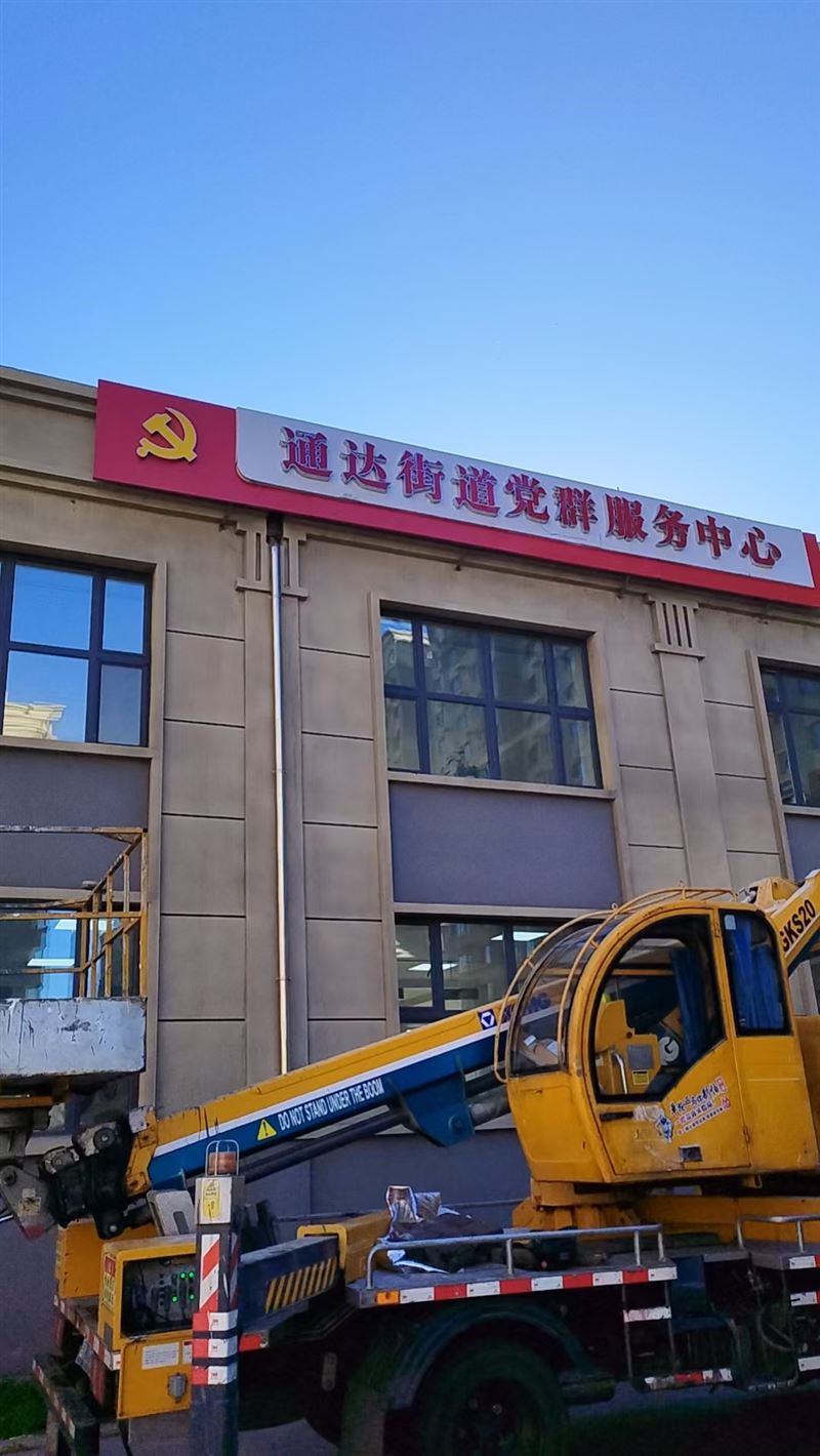 出租高空作业车，货车出租