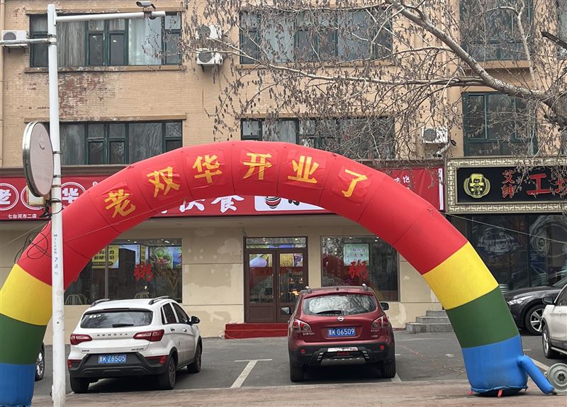 招聘厨师包包子服务员