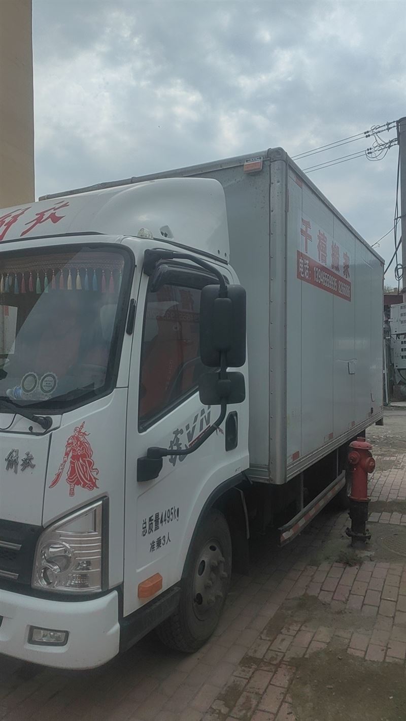 招搬家司机工人