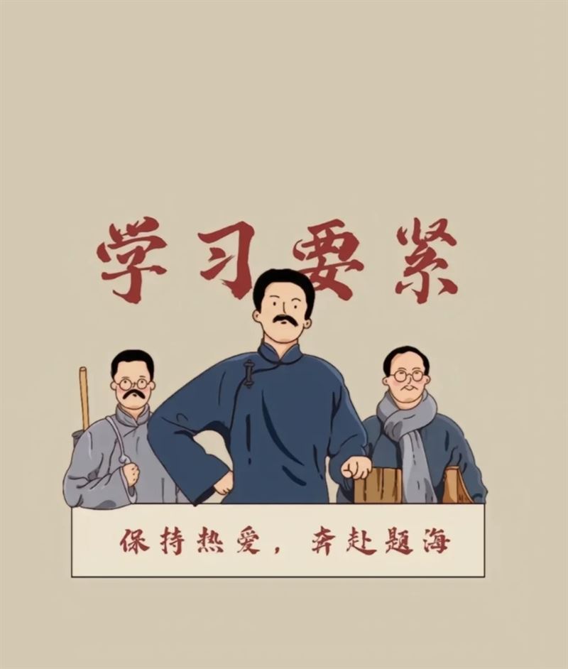 课后辅导