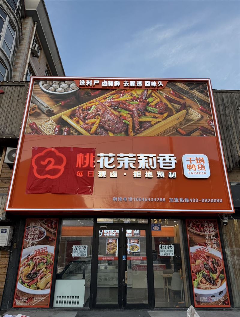 招聘后厨杂工，前台杂工
