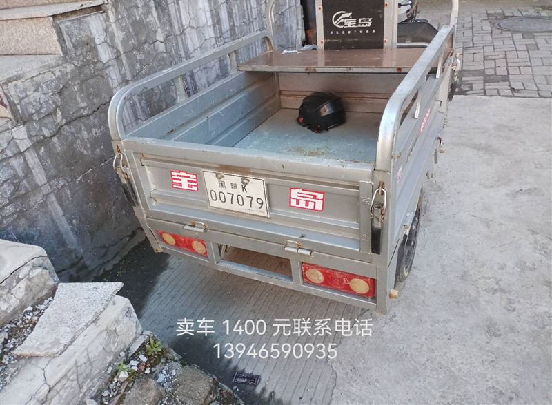 三轮电动三轮车