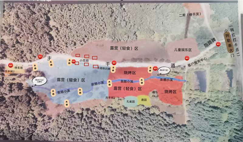 七台河阿勒泰露营景区招商