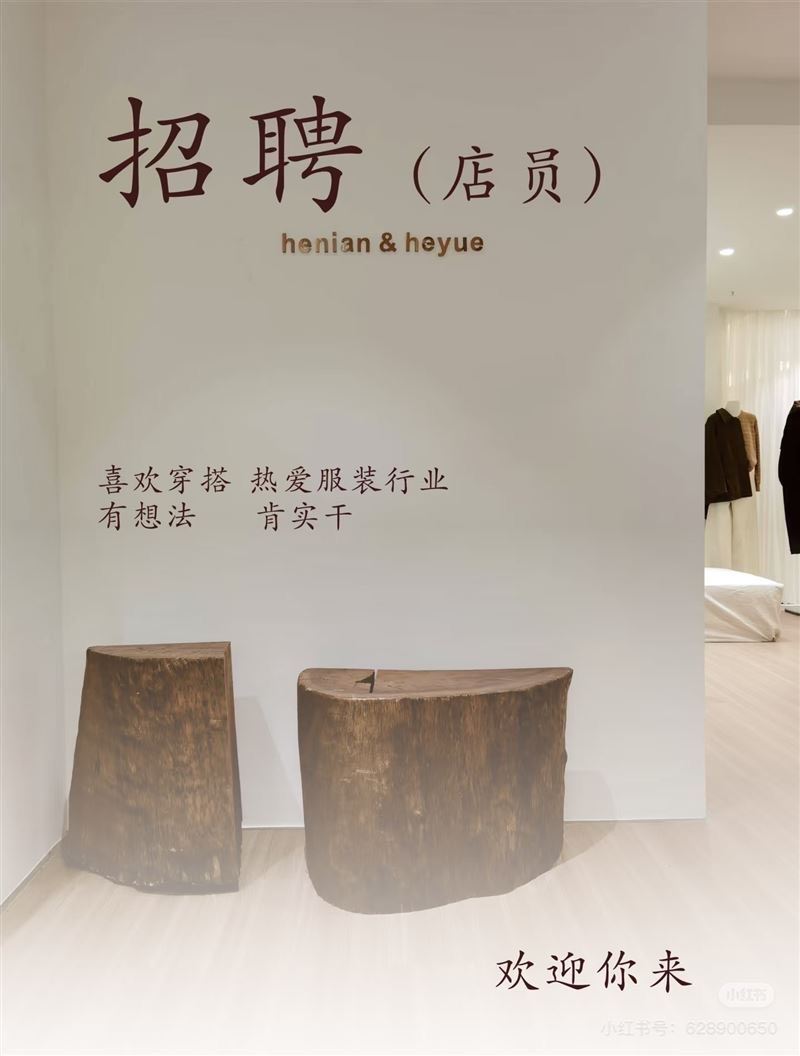 导购