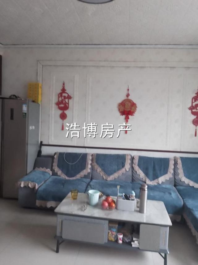 出售