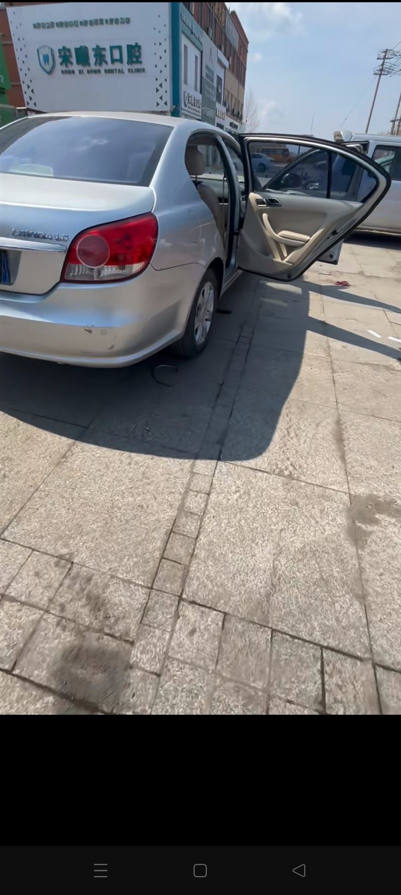 卖二手车