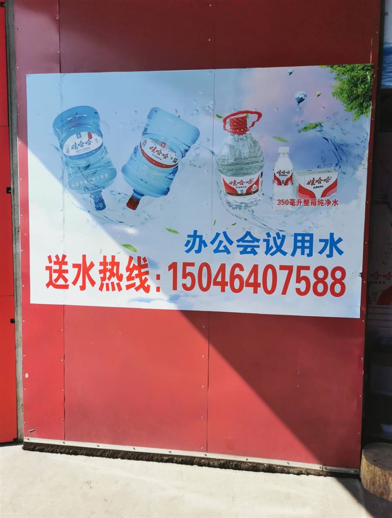招聘司机