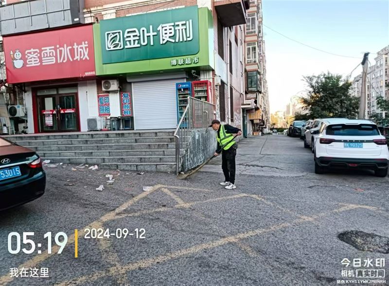 七台河市桃山区文华路招聘环卫工人