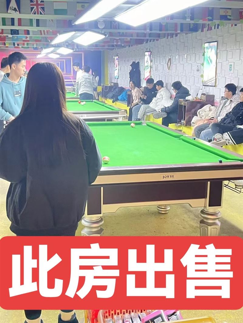 步行街商服急售