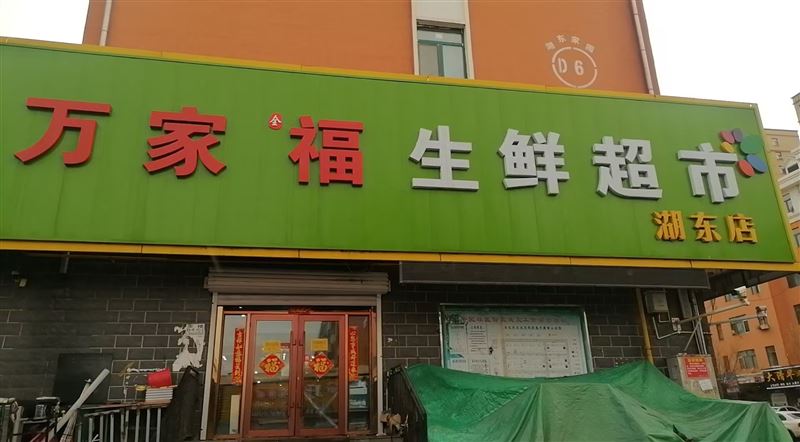 超市招聘收银员