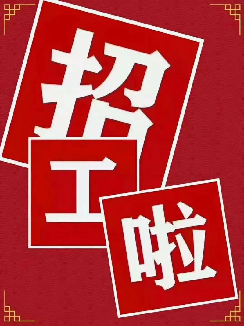 招聘:服务员2名