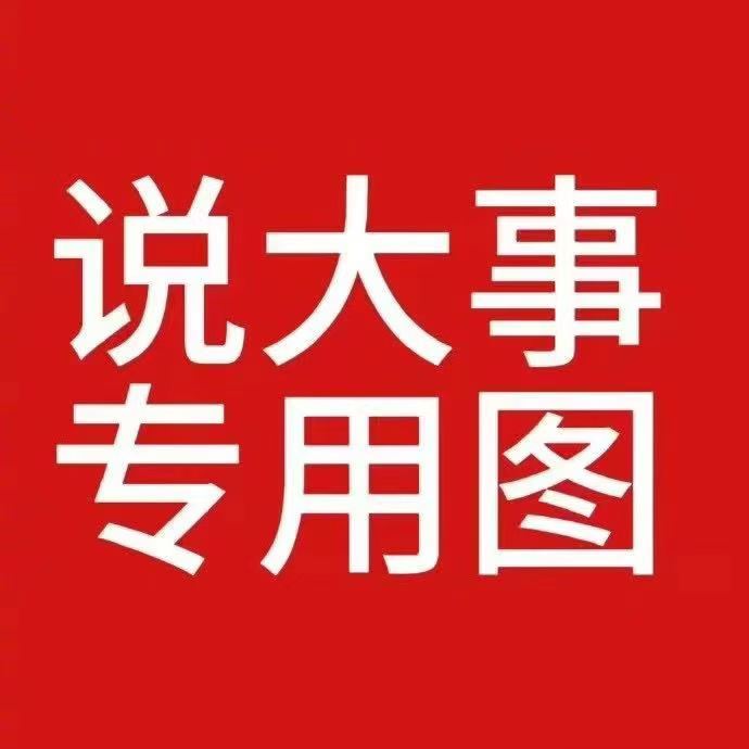 出租出卖