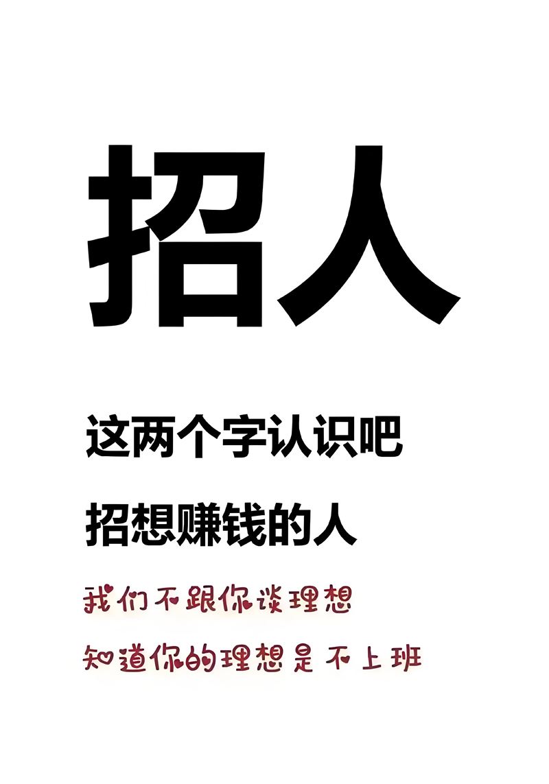 炸串店招聘