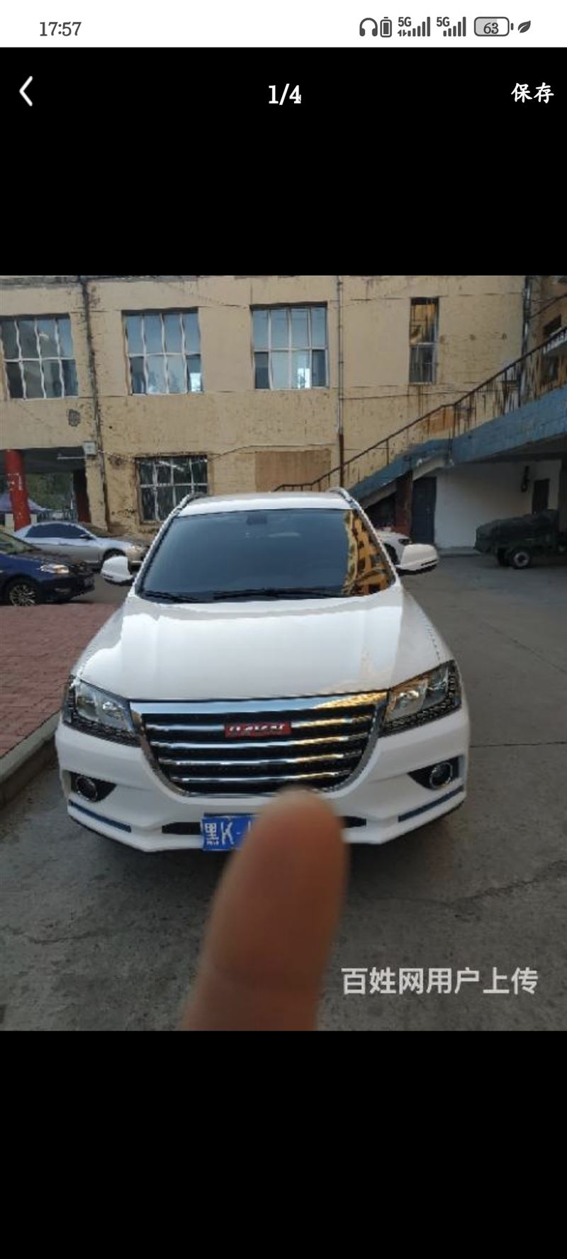 哈弗H2