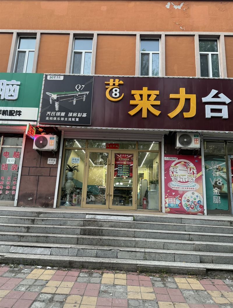 吉售商服