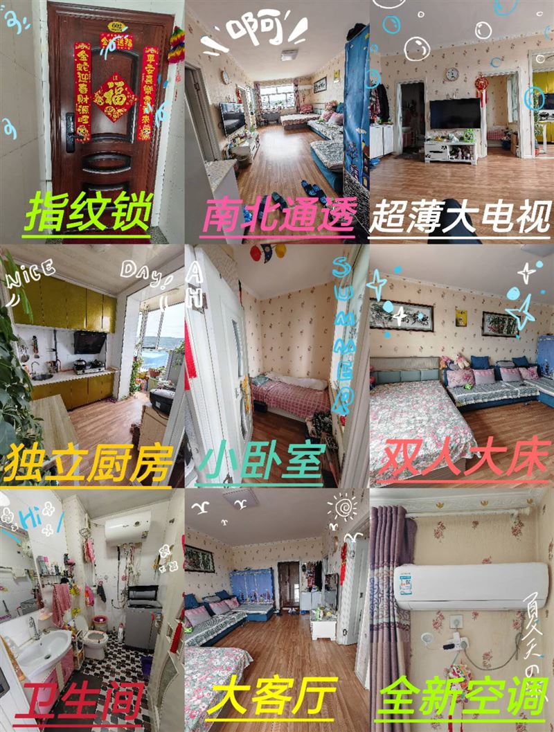 九中局高学区半封闭小区