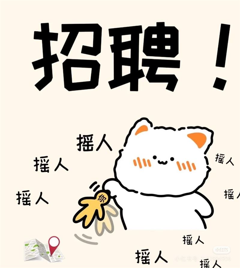 招聘人事专员