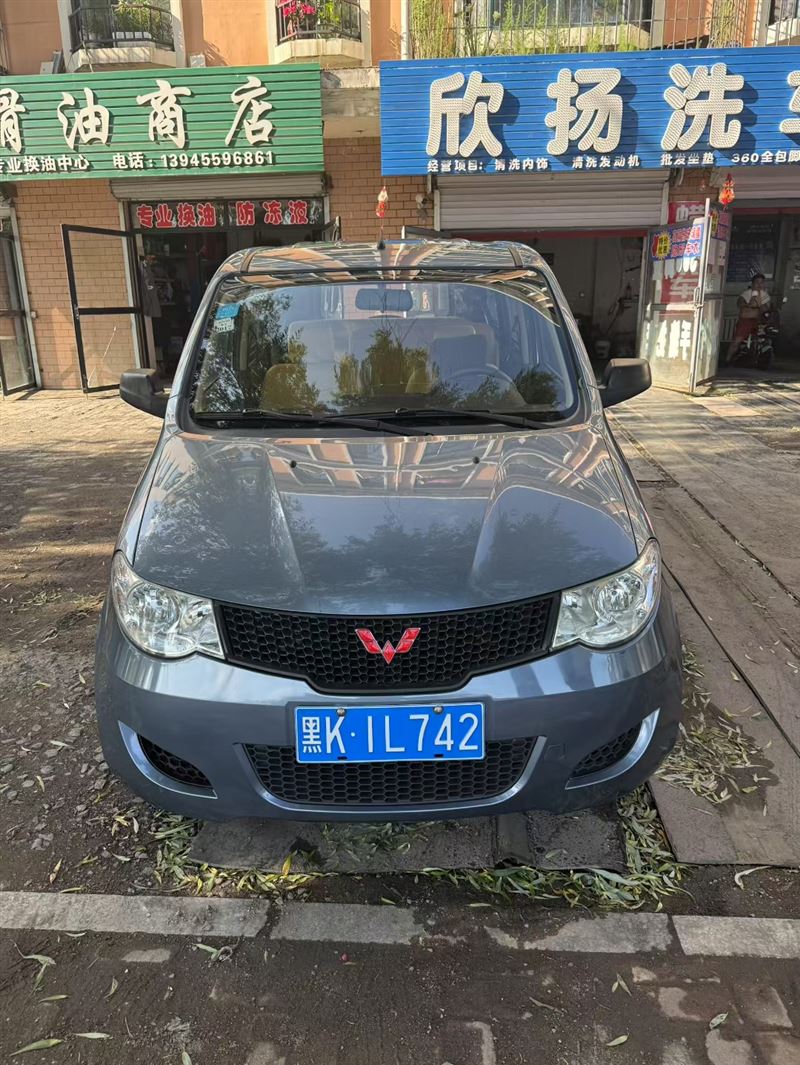 出售五菱宏光