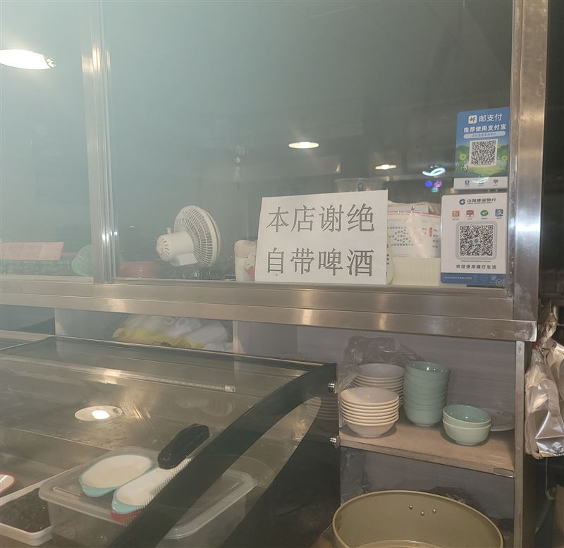 招聘切配师傅