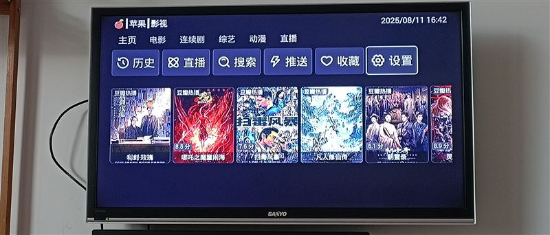 32寸电视机170元