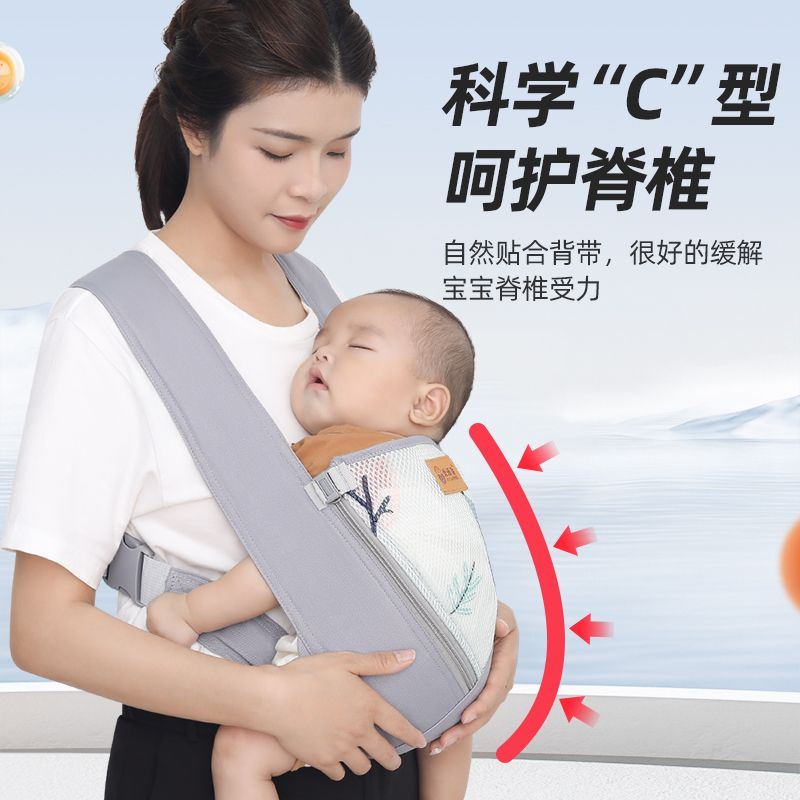 宝宝腰凳