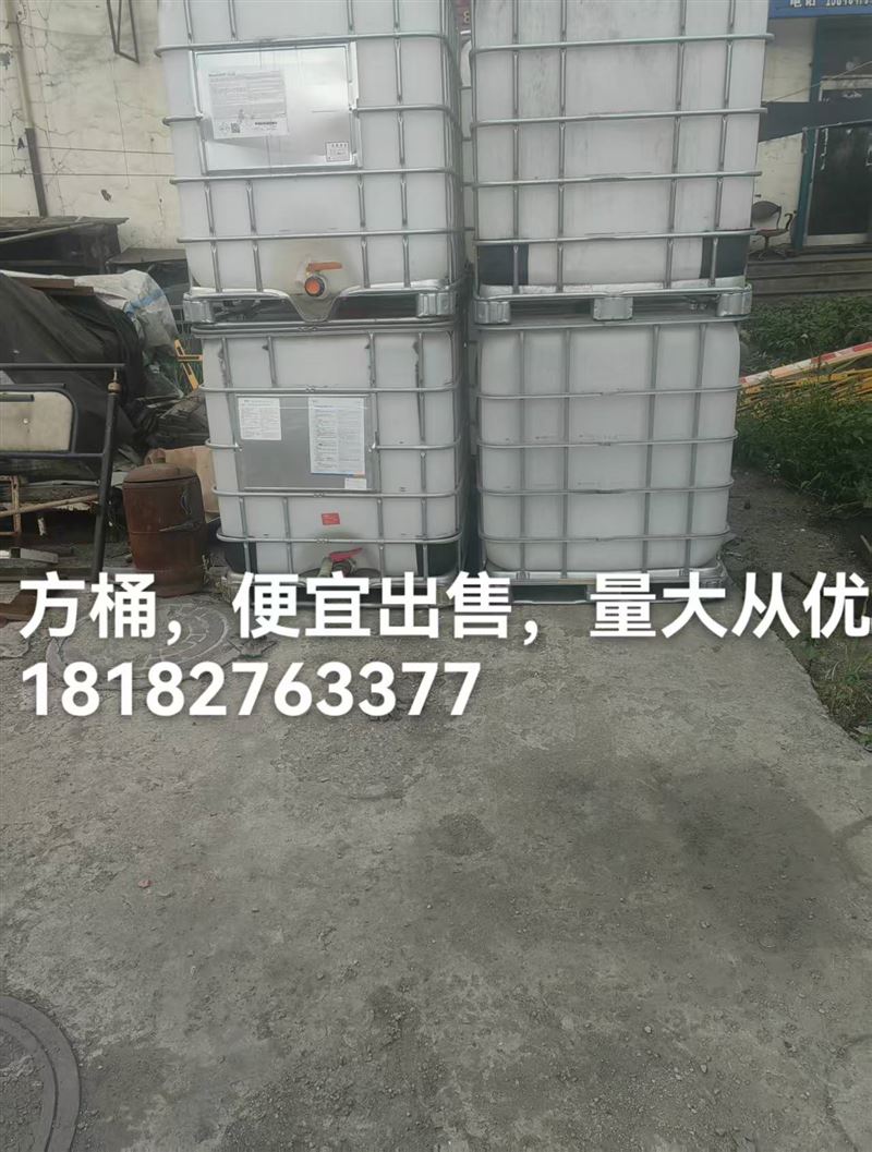 吨桶